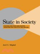 State in Society：Studying How States and Societies Transform and Constitute One Another