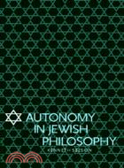 Autonomy in Jewish Philosophy