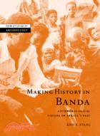 Making History in Banda：Anthropological Visions of Africa's Past