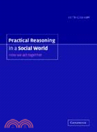 Practical Reasoning in a Social World：How We Act Together