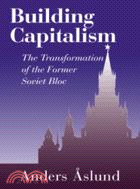 Building Capitalism：The Transformation of the Former Soviet Bloc