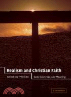 Realism and Christian Faith：God, Grammar, and Meaning