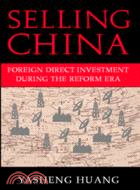 Selling China：Foreign Direct Investment During the Reform Era