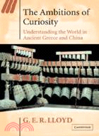 The Ambitions of Curiosity：Understanding the World in Ancient Greece and China