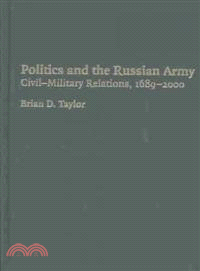 Politics and the Russian Army：Civil-Military Relations, 1689–2000