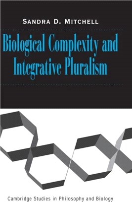 Biological Complexity and Integrative Pluralism