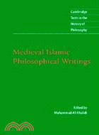 Medieval Islamic Philosophical Writings