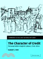 The Character of Credit：Personal Debt in English Culture, 1740–1914