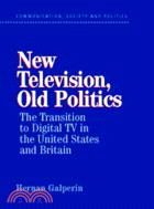 New Television, Old Politics：The Transition to Digital TV in the United States and Britain