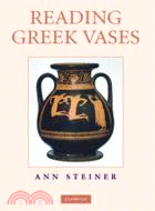 Reading Greek Vases