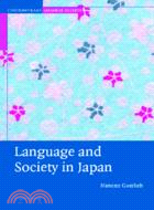 Language and Society in Japan