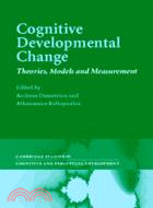 Cognitive Developmental Change：Theories, Models and Measurement