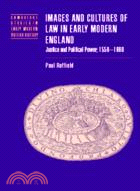 Images and Cultures of Law in Early Modern England：Justice and Political Power, 1558–1660