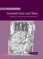 Aristotle East and West：Metaphysics and the Division of Christendom
