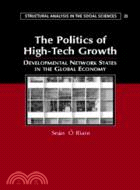 The Politics of High Tech Growth：Developmental Network States in the Global Economy