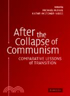 After the Collapse of Communism：Comparative Lessons of Transition