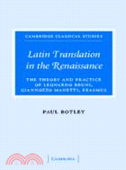Latin Translation in the Renaissance：The Theory and Practice of Leonardo Bruni, Giannozzo Manetti and Desiderius Erasmus
