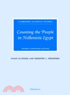 Counting the People in Hellenistic Egypt：VOLUME2