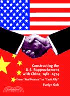 Constructing the U.S. Rapprochement with China, 1961–1974：From 'Red Menace' to 'Tacit Ally'