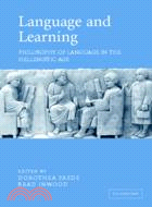 Language and Learning：Philosophy of Language in the Hellenistic Age
