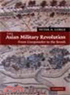 The Asian Military Revolution:From Gunpowder to the Bomb