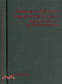 Democracy without Competition in Japan：Opposition Failure in a One-Party Dominant State