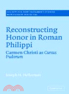 Reconstructing Honor in Roman Philippi：Carmen Christi as Cursus Pudorum