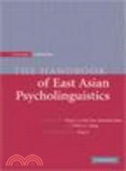 Handbook of East Asian Psycholinguistics 3 Volume Hardback Set