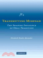 Transmitting Mishnah：The Shaping Influence of Oral Tradition