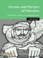 Heroes and Martyrs of Palestine：The Politics of National Commemoration