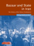 Bazaar and State in Iran：The Politics of the Tehran Marketplace