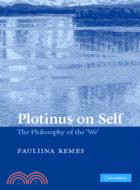 Plotinus on Self：The Philosophy of the 'We'