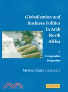 Globalization and Business Politics in Arab North Africa：A Comparative Perspective