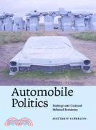 Automobile Politics：Ecology and Cultural Political Economy