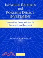 Japanese exports and foreign direct investment :imperfect competition in international markets /