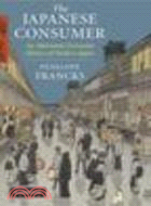 The Japanese Consumer:An Alternative Economic History of Modern Japan