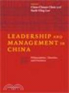 Leadership and Management in China:Philosophies, Theories, and Practices