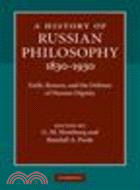 A History of Russian Philosophy 1830-1930:Faith, Reason, and the Defense of Human Dignity