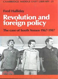 Revolution and Foreign Policy ― The Case of South Yemen