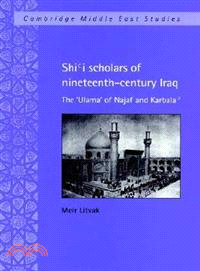 Shi'I Scholars of Nineteenth-Century Iraq