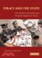 Piracy and the State:The Politics of Intellectual Property Rights in China