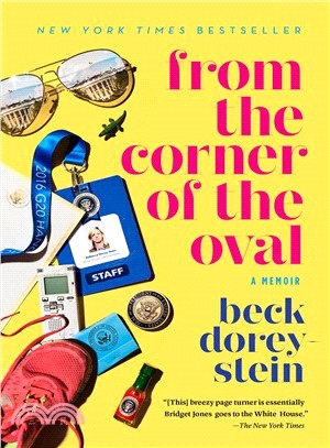 From the Corner of the Oval ― A Memoir