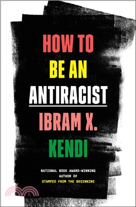 How to Be an Antiracist (精裝本)