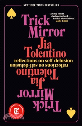 Trick Mirror: Reflections on Self-Delusion (平裝本)(美國版)