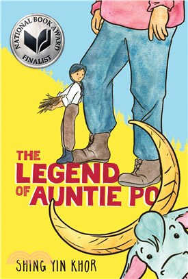 The Legend of Auntie Po (平裝本)(2021 National Book Awards Young People's Literature Finalist)