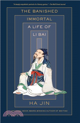 The Banished Immortal ― A Life of Li Bai; Li Po