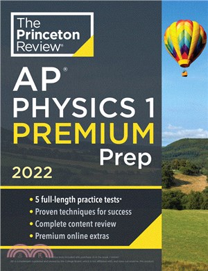 Princeton Review AP Physics 1 Premium Prep, 2022：5 Practice Tests + Complete Content Review + Strategies & Techniques