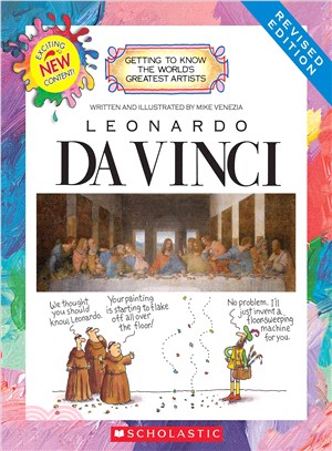Leonardo Da Vinci (Getting to Know the Worlds Greatest Artists)
