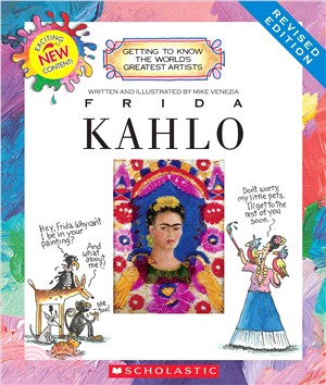 Frida Kahlo (Getting to Know the Worlds Greatest Artists)