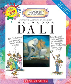 Salvador Dali (Getting to Know the Worlds Greatest Artists)